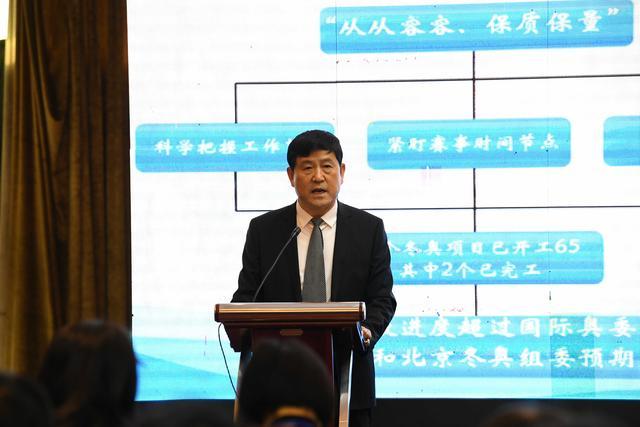 张家口郭英最新职务