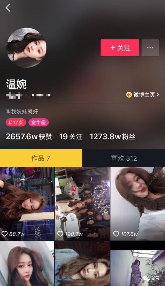 秒播影视最新午夜视频