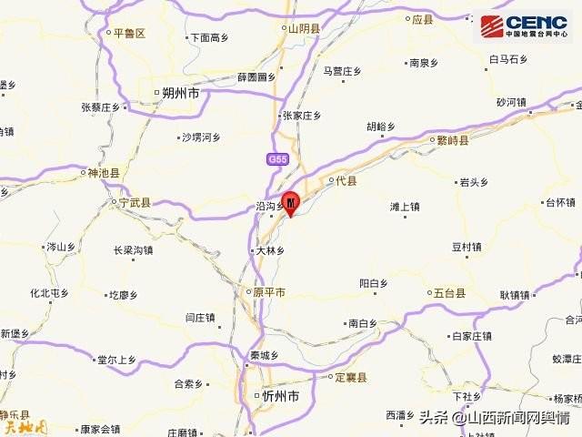 原平地震最新消息
