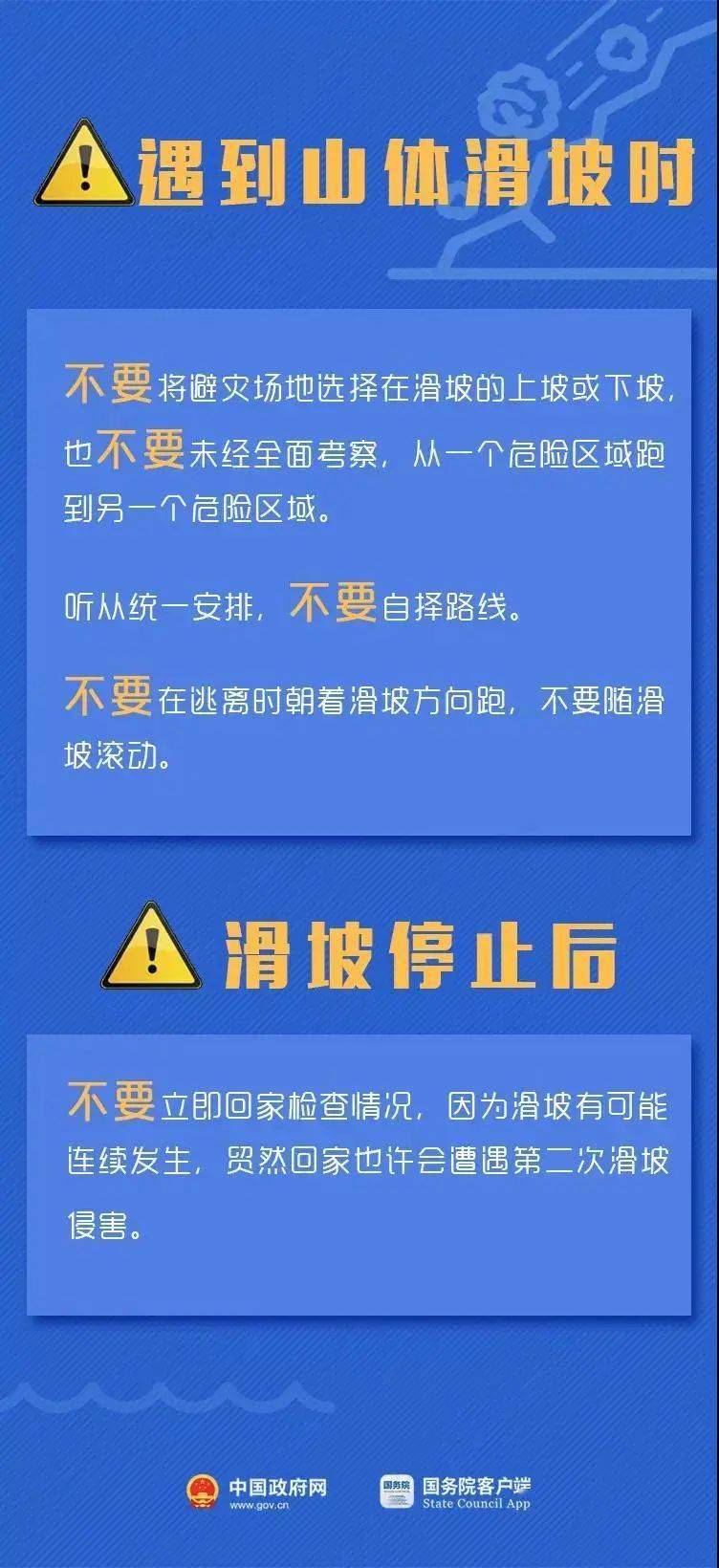 丹阳日企最新招聘信息