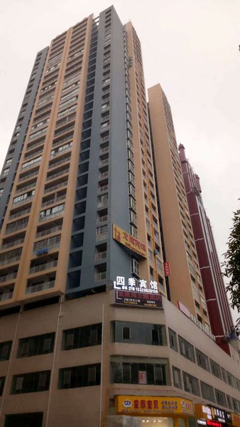 遵义马家湾楼盘最新价格