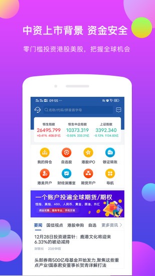 金太阳最新版本