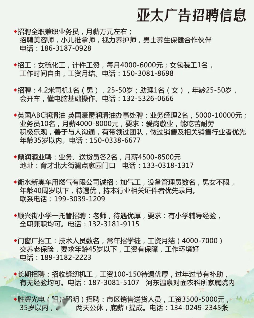 杞县最新招聘钟点工
