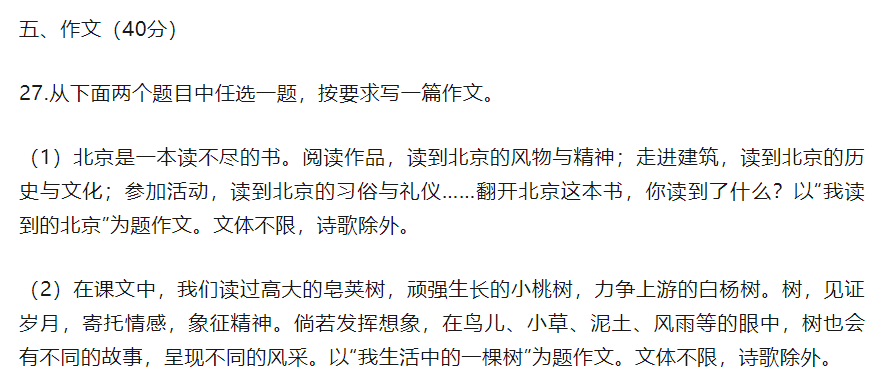 热门推荐 第344页
