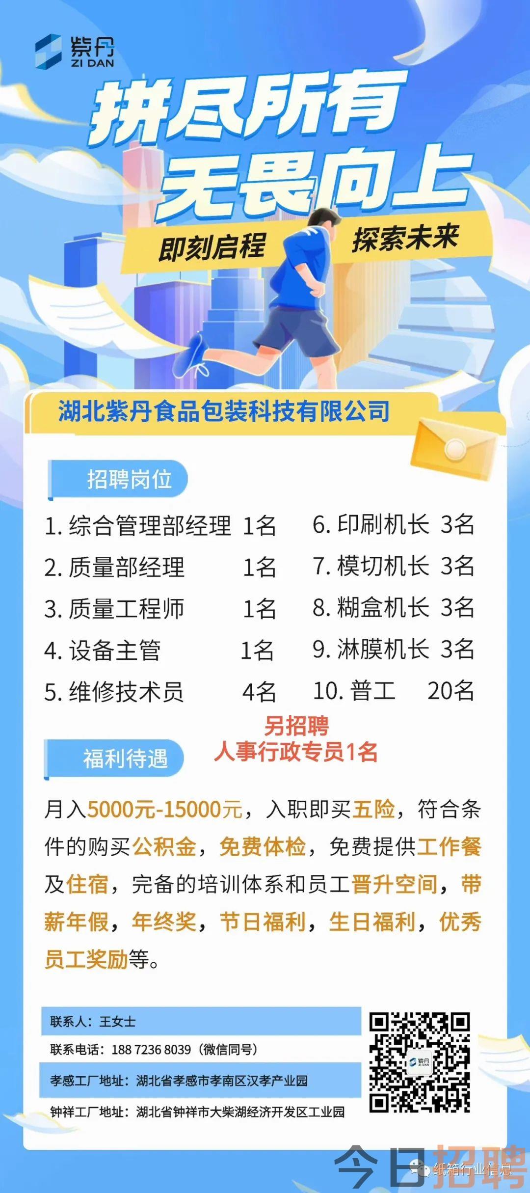 财经新闻 第352页