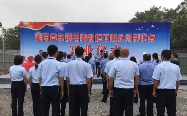 永州吴起军最新消息