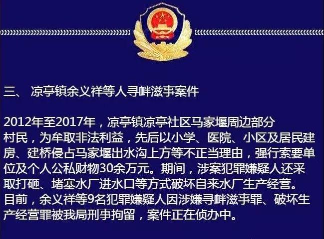 宿松龙山书苑最新房价