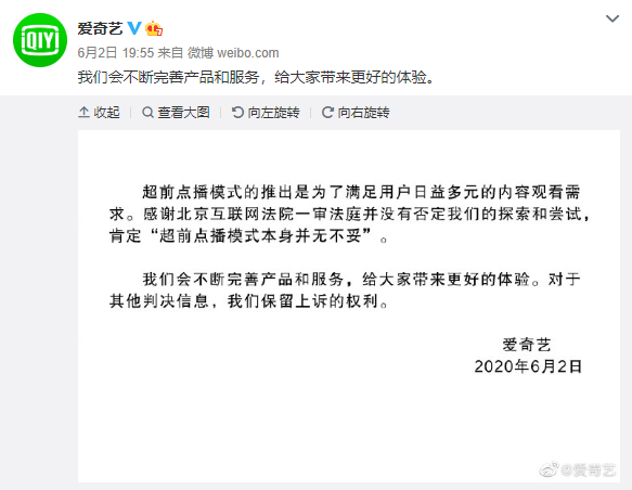 李伟杰状告最新消息