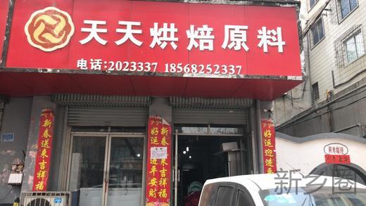 吴江华丰电子最新招聘