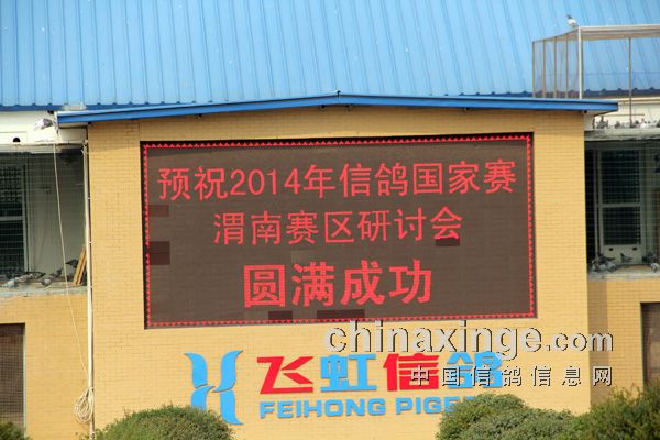万佳公棚最新公告