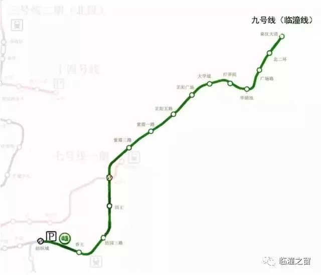 临潼线地铁最新消息