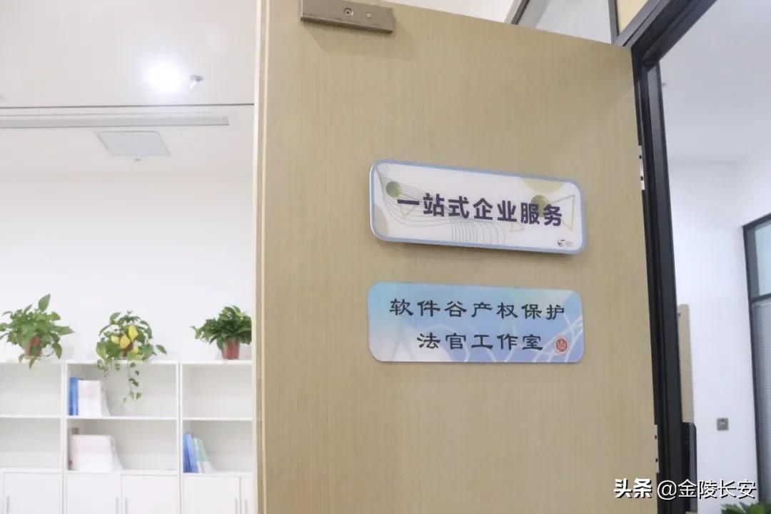 南京那个法官最新消息
