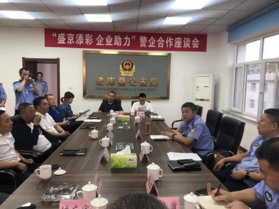 法库招聘网最新招聘