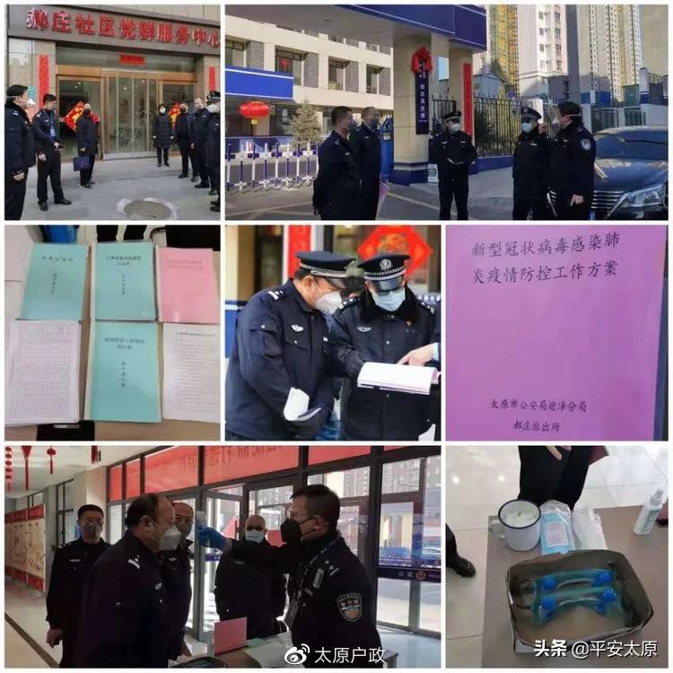 迎泽世纪城最新消息