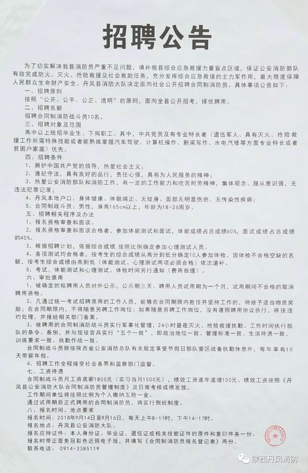 澳门香港 第353页