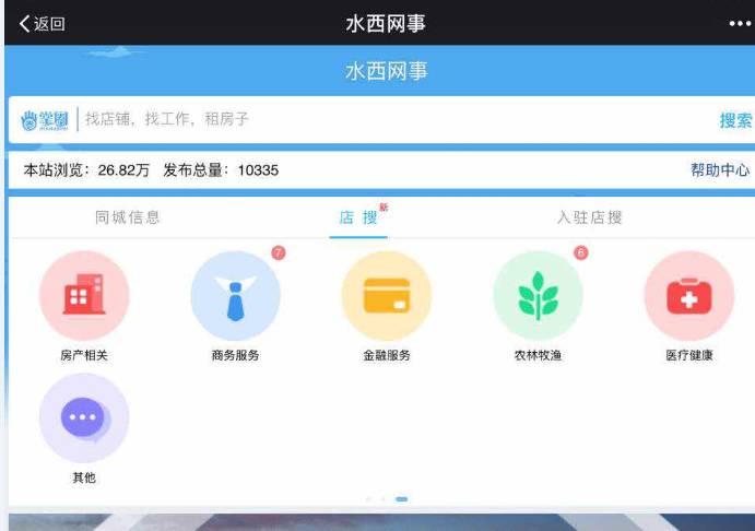 面房转让最新信息网