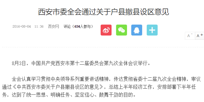 财经新闻 第347页