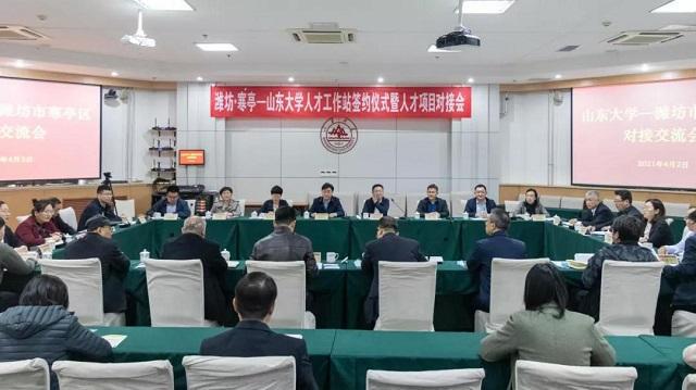 澳门香港 第351页