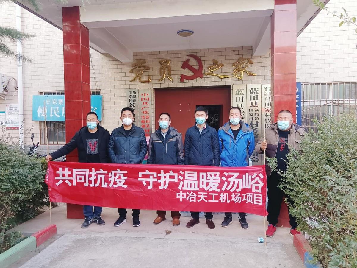 中冶天工最新领导班子