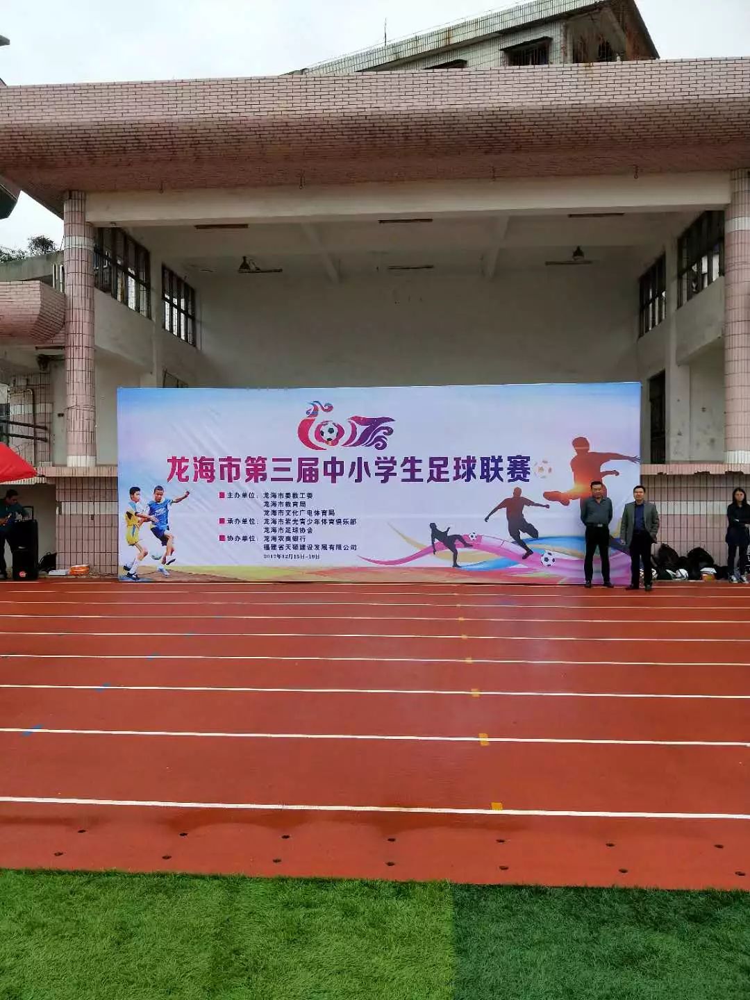 龙海市东园最新招聘