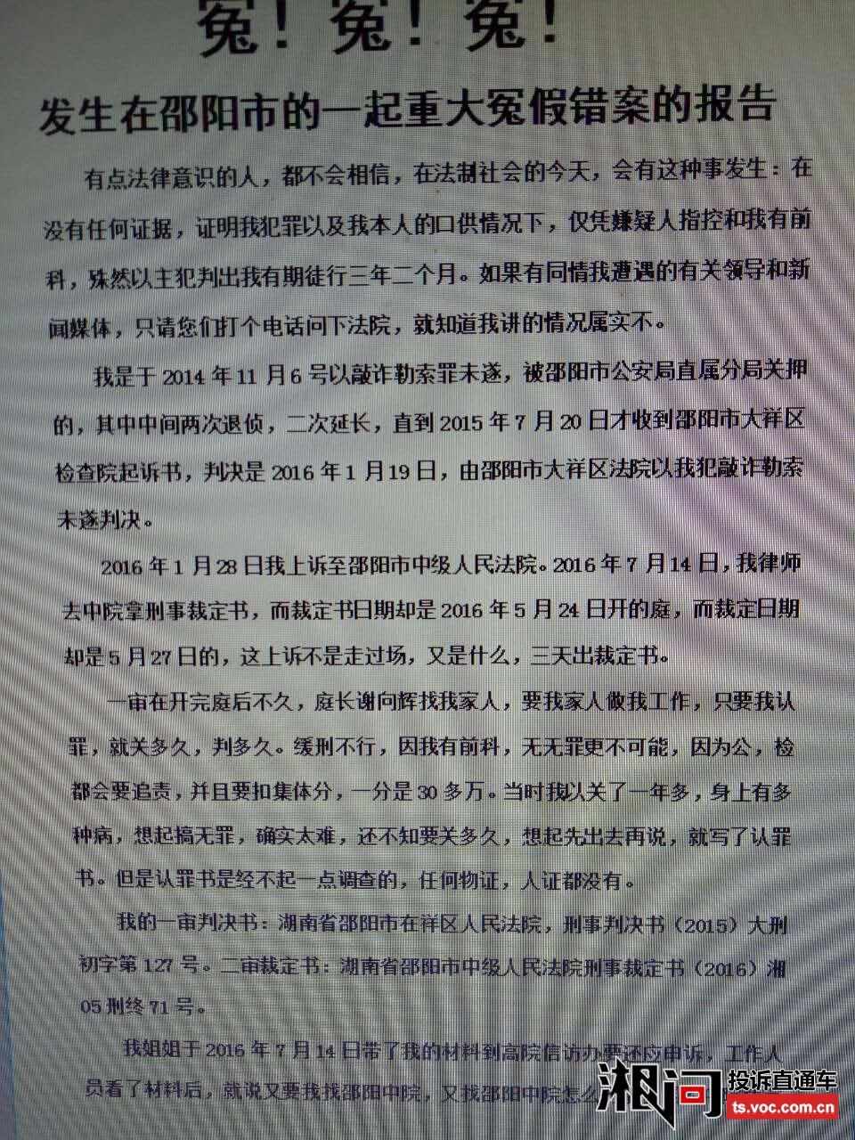 财经新闻 第346页