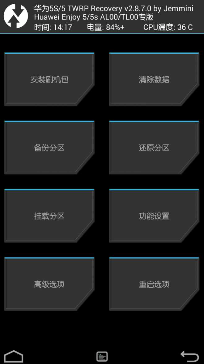 华为最新系统下载官网