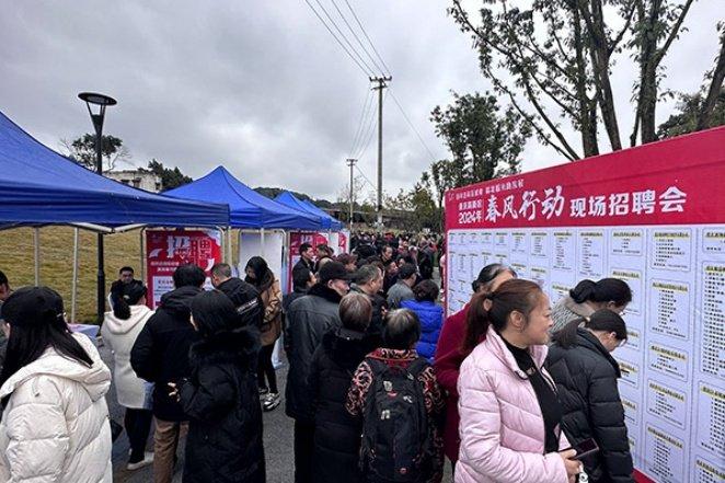 2024年双福最新招聘
