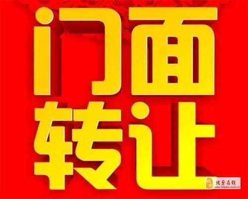 长春最新出租出兑信息