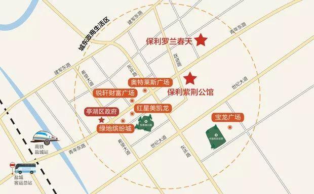 盐城保利紫荆公馆最新房价