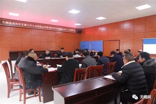 天峨县最新人事调动