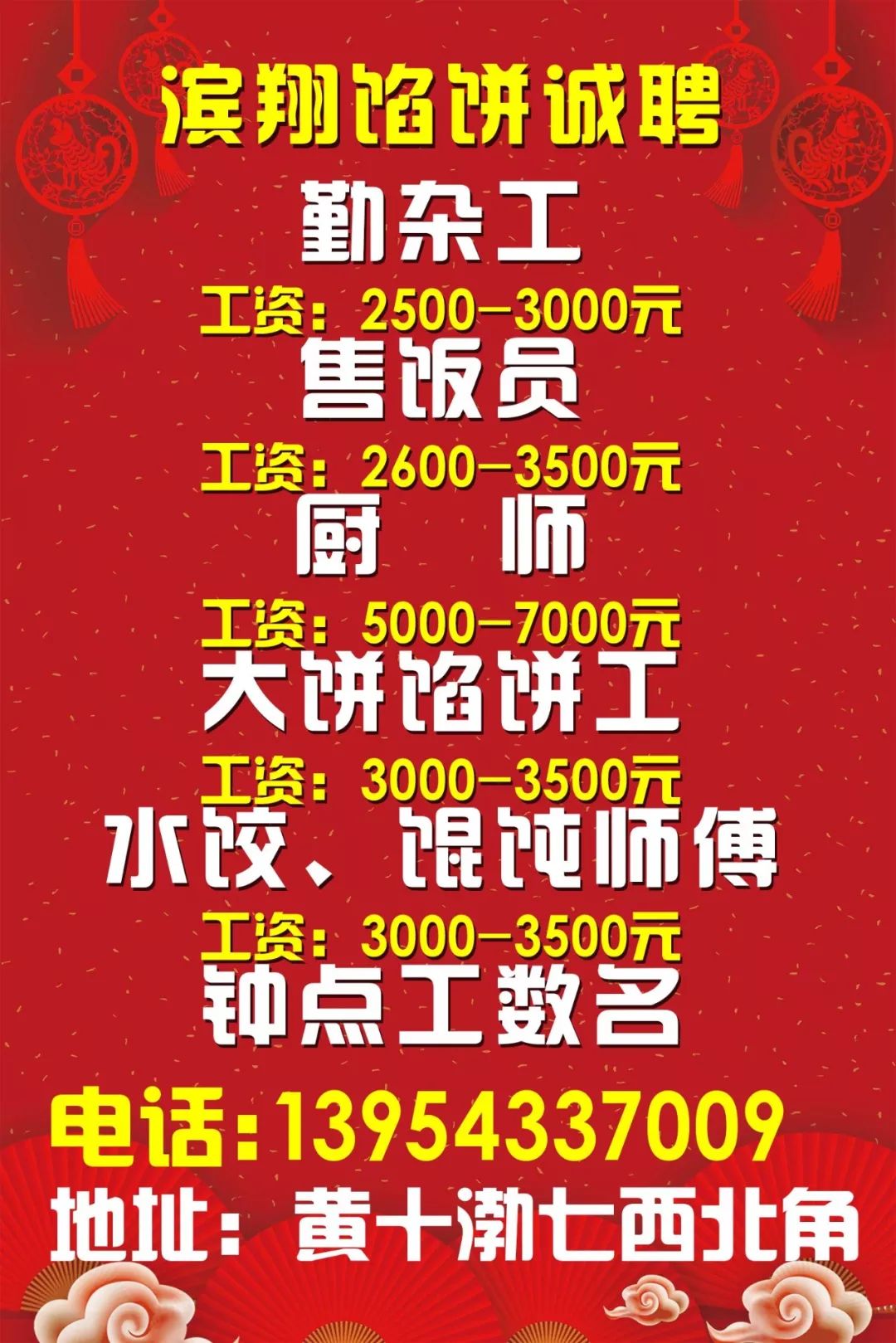特别推荐 第340页
