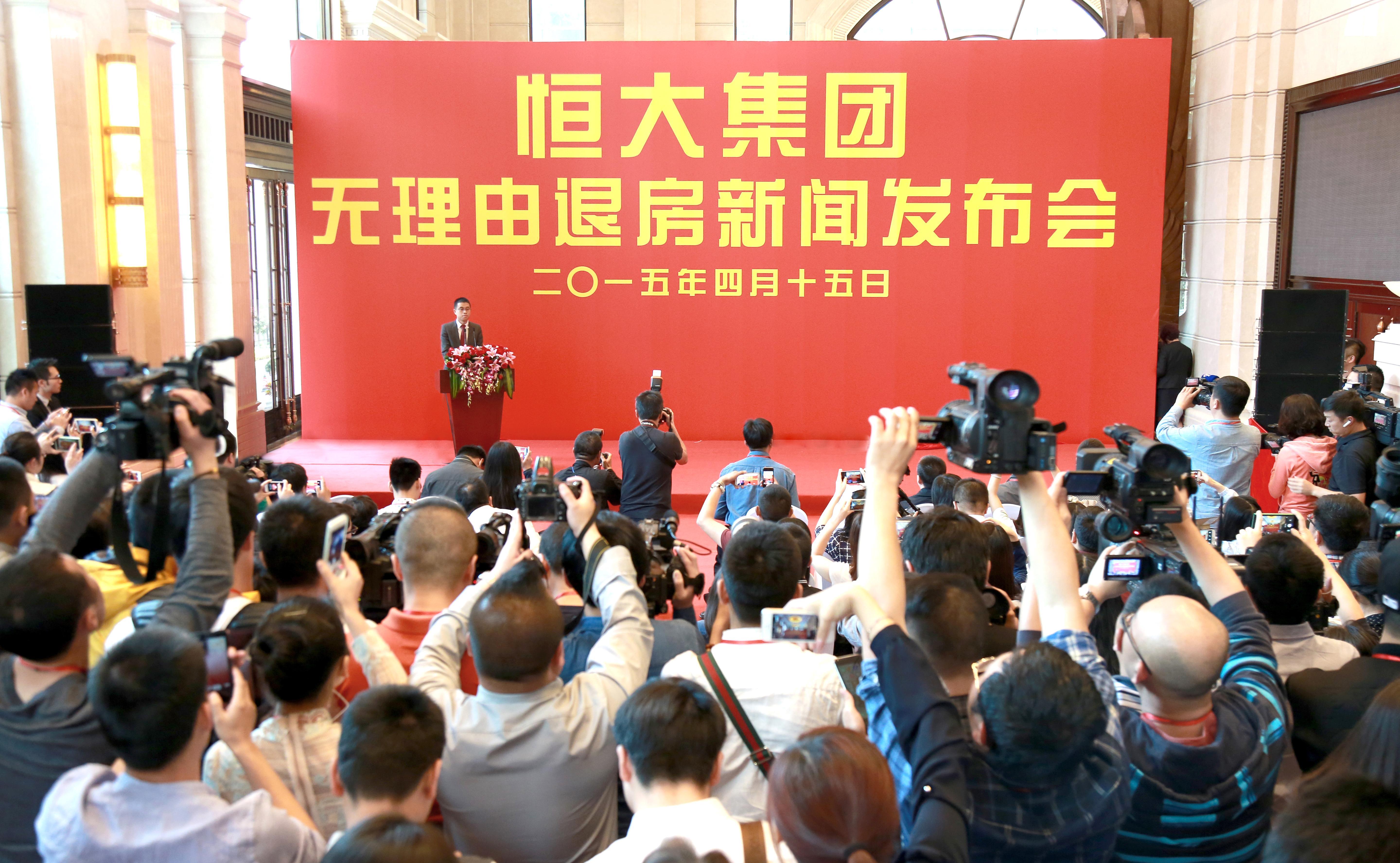 黄埭恒大最新新闻