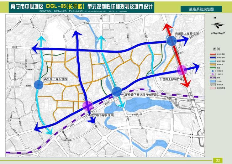 兴和县城区最新规划