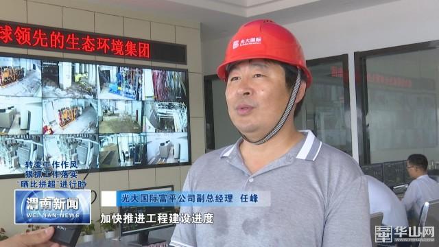 富平任峰最新消息