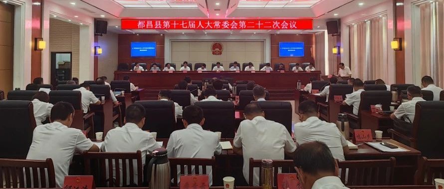 都昌在线新闻最新消息