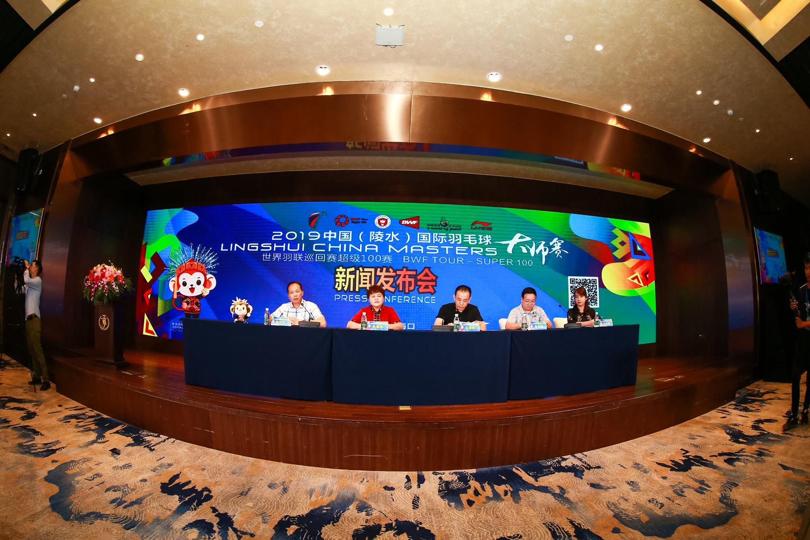 陵水今天新闻最新消息