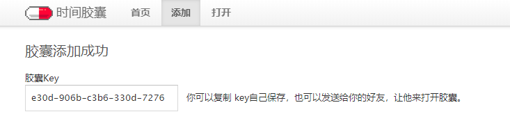谁知道最新的那个网站