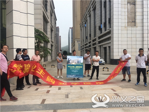 兴义华联城最新消息