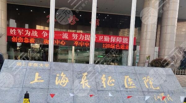浦东长征医最新消息