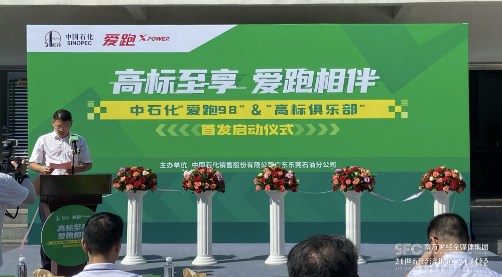 东莞九丰能源最新招聘