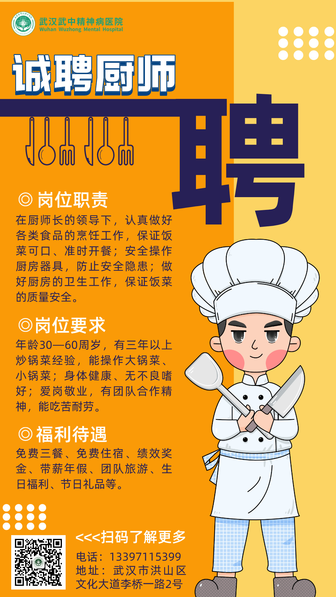 澳门香港 第344页