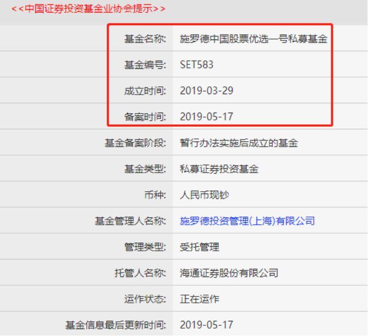 保健食品备案制 最新