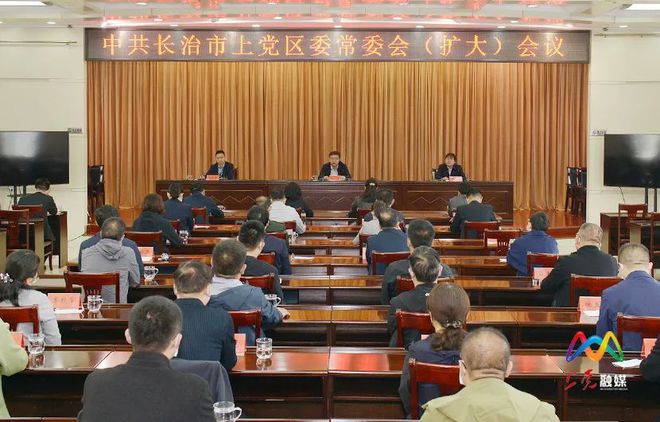 长治县最新任免决定