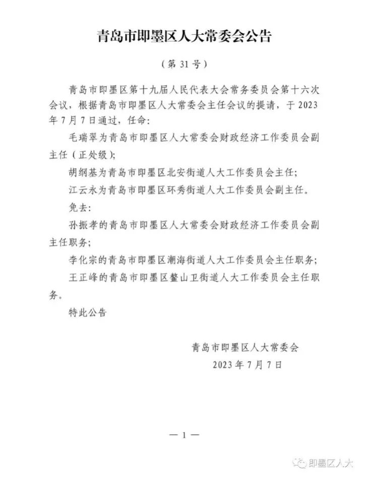 澳门香港 第342页