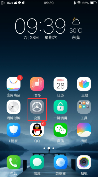 x7最新系统更新