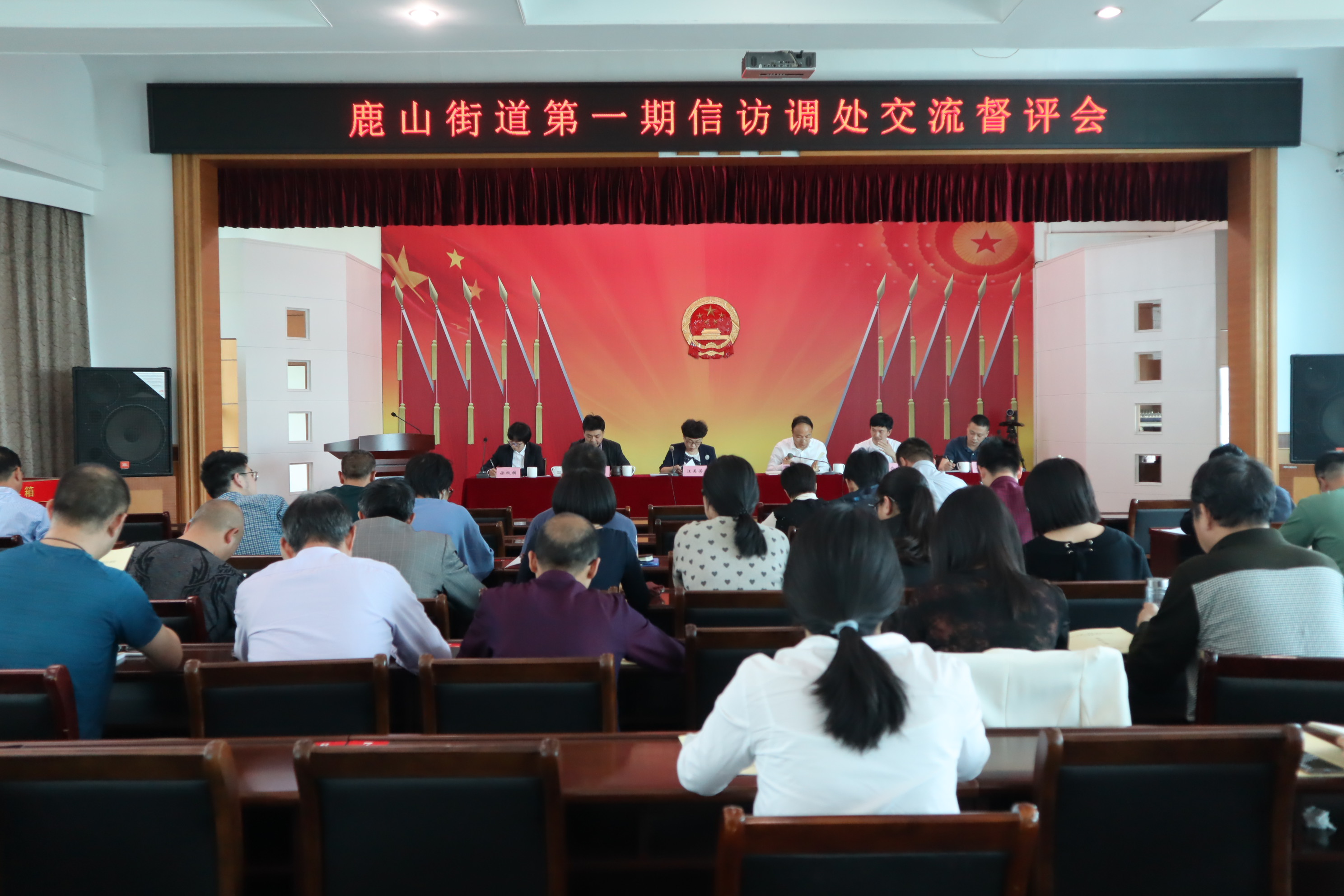 鹿山街道最新消息