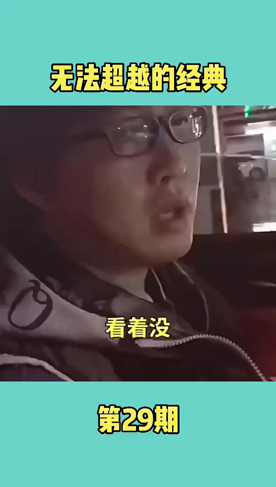 我是大嘴巴搞笑视频最新