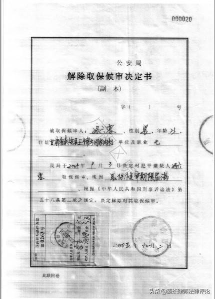 非吸定罪最新司法解释