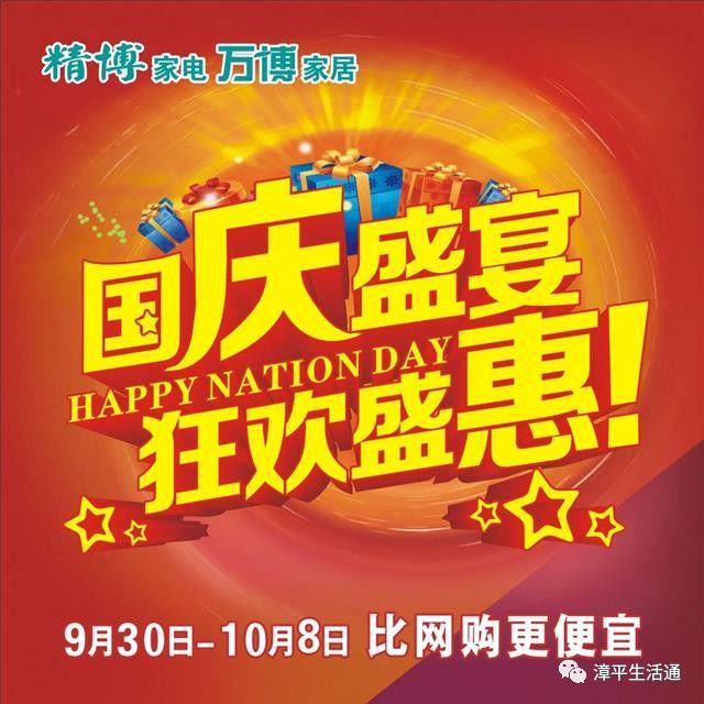 扬州宝亿最新招聘信息