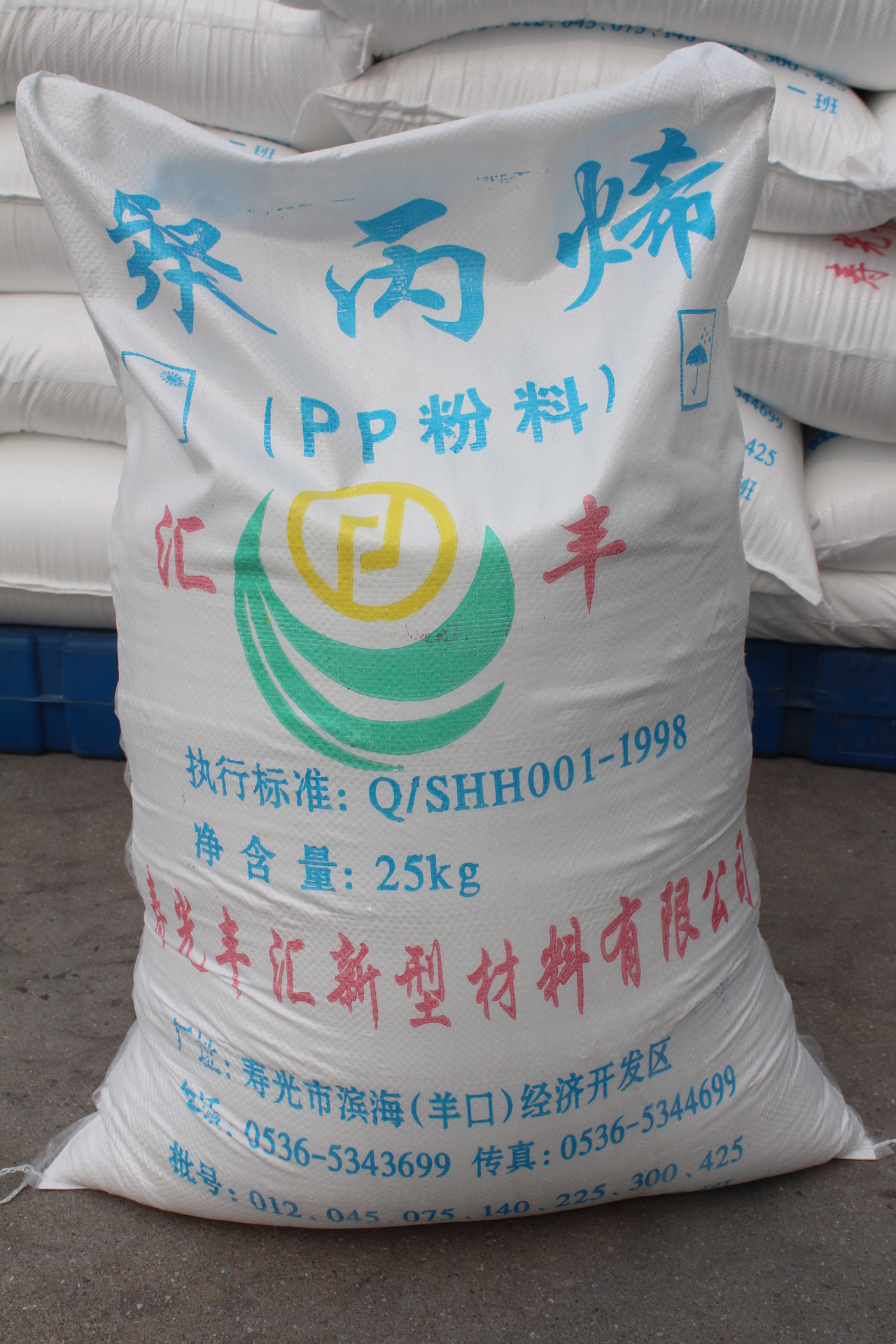 pp粉料聚丙最新价格